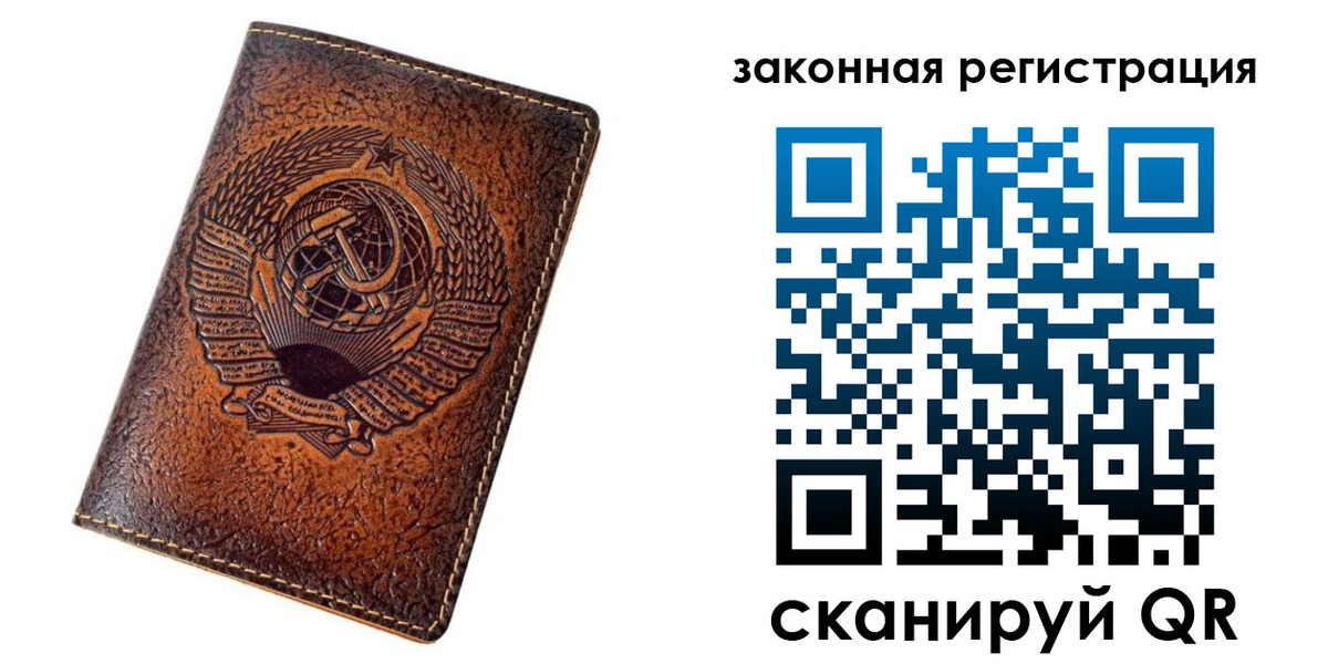 пропишу в квартире в Магадане